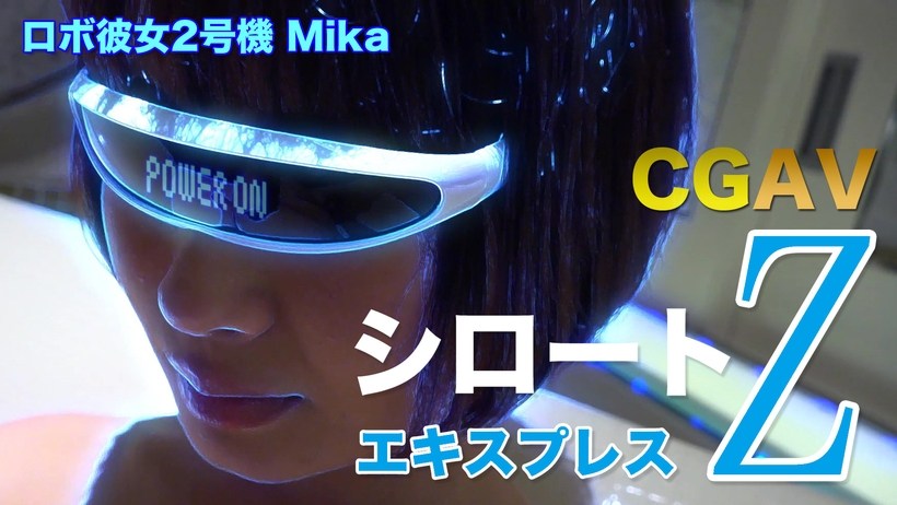 Tokyo  $#Hot S) E みか海报