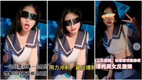 [FC2-778899]]-` 反@差婊清纯脸爆)(操喷水，双龙齐插内射颜射海报