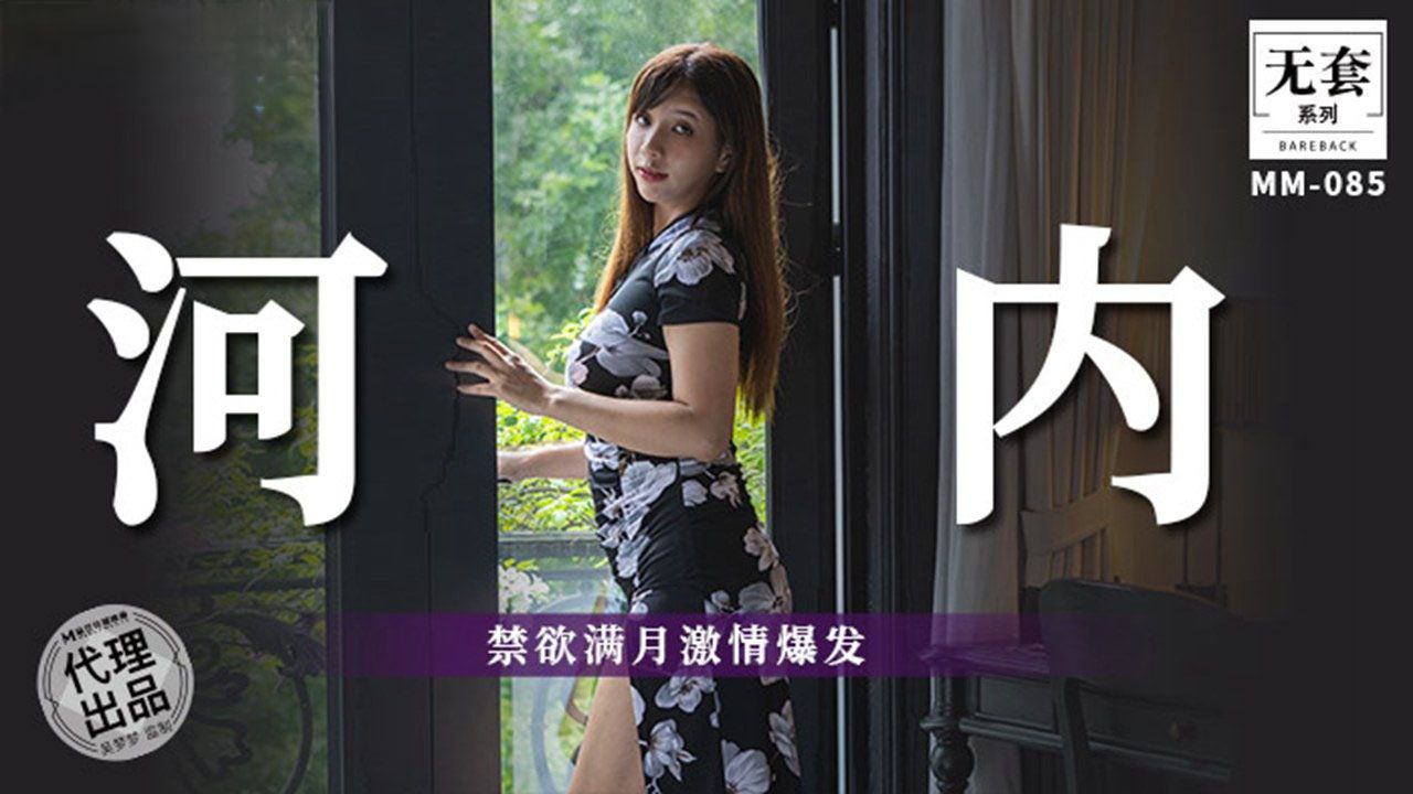 [WMZ-088] 吴梦梦禁欲满,月)]= 爆操巨乳狂泄海报