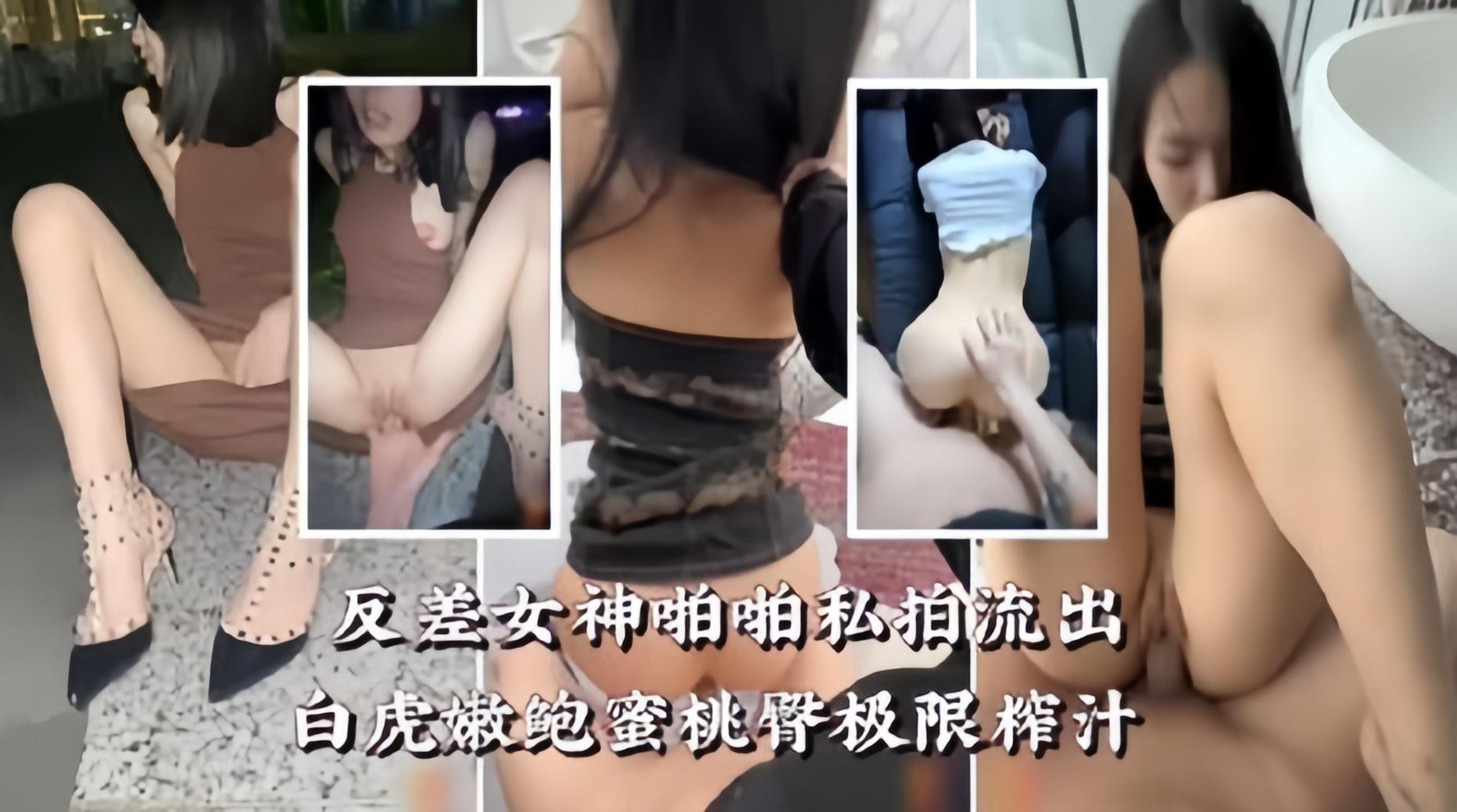 [SSNI-789] 白 =虎嫩鲍蜜臀\)-反差女 /神榨精狂潮海报