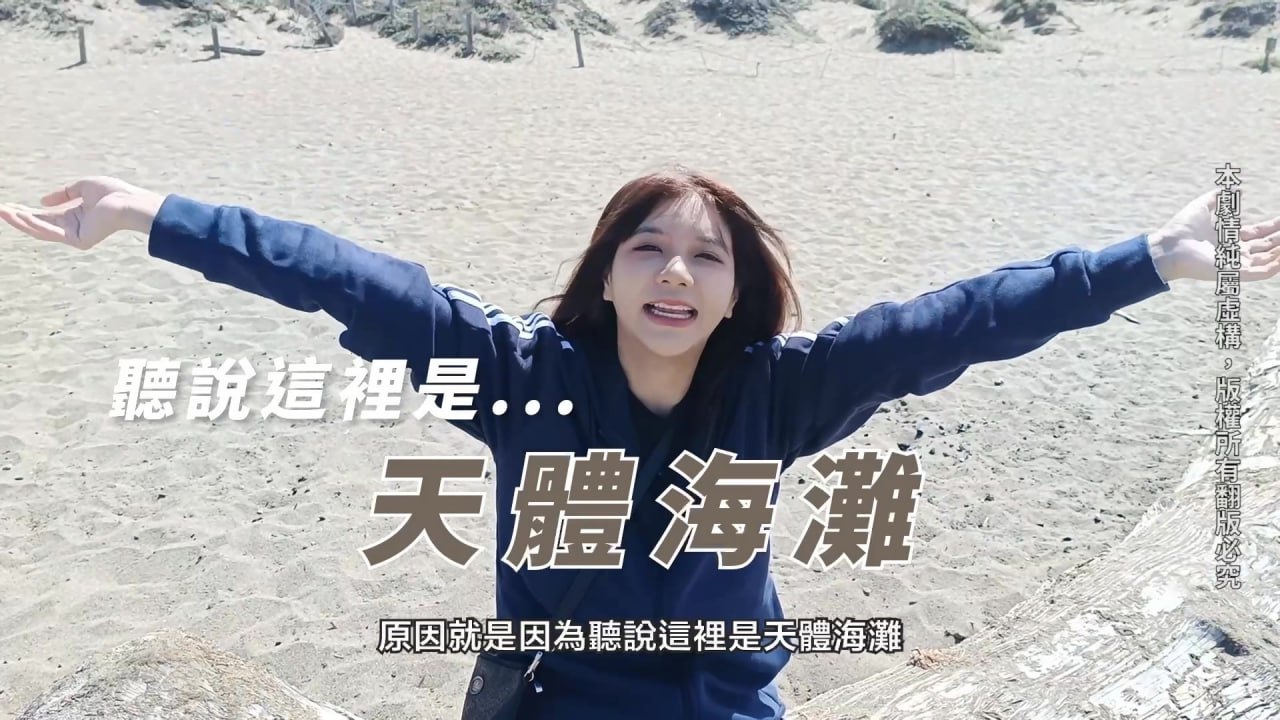 吴梦梦美式蜜月淫行 旧金山!=%[街)+头骚浪母狗无套内射海报