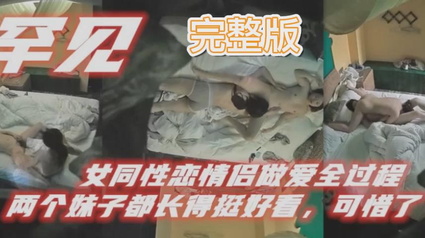 [GL-69] /双姝.] 缠绵 舌战()+骚穴 极致$互舔高潮迭起海报