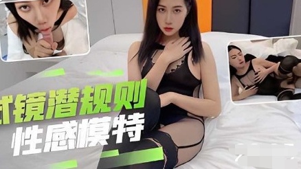[FC2+-45%21] 清纯校花试镜+`遭导演爆操[[ 内射海报