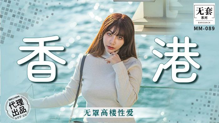 吴梦梦无罩高(楼野\#战 巨乳狂颤爆``操内射海报